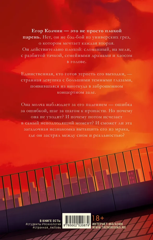 Моя Гелла