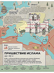 От Старого Света до Нового: великие открытия и знаменитые династии