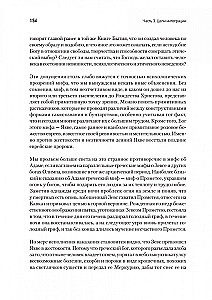 Cilvēks meklē sevi