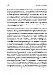 Cilvēks meklē sevi