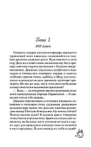 Dāvanu komplekts: grāmata Viņa man nav māsa + 3 atklātnes