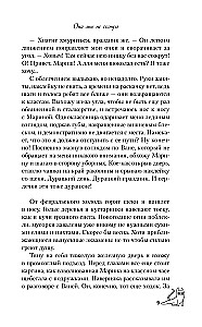 Dāvanu komplekts: grāmata Viņa man nav māsa + 3 atklātnes