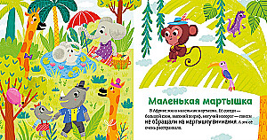 Par labām manierēm