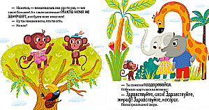 Par labām manierēm
