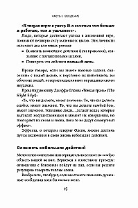Labāk katru dienu. 127 noderīgi ieradumi veselībai, laimei un panākumiem