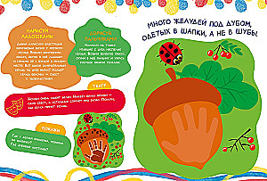 Zīmējam ar plaukstām un pirkstiem. 1-3 gadi