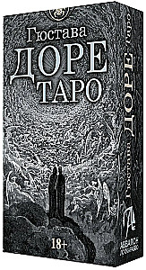 Taro Gistava Dore