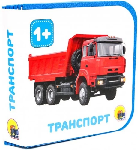 Transports