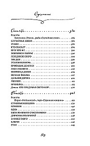 Laimes receptes