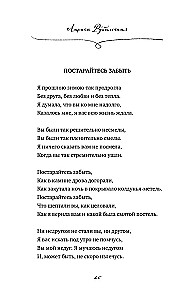 Laimes receptes