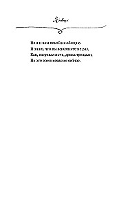 Laimes receptes