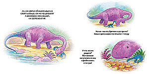 Dinozauriņš meklē mammu