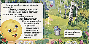 Koloboks