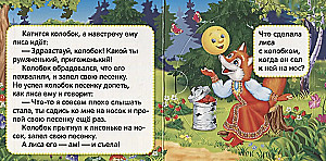 Koloboks