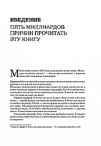 Kā kļūt bagātam