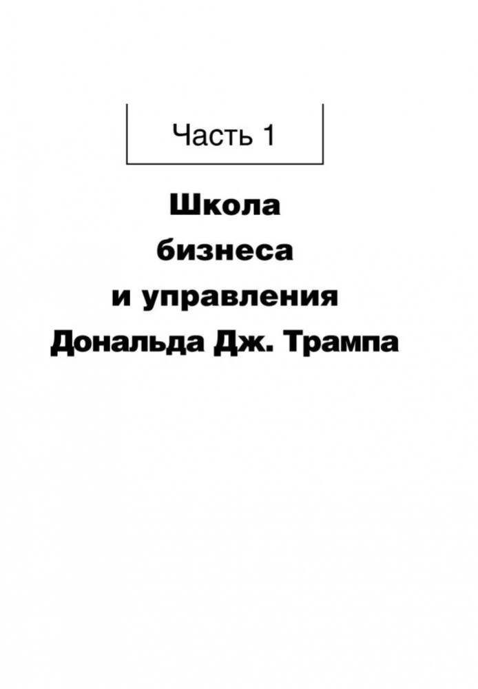 Kā kļūt bagātam