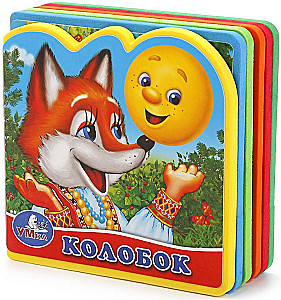 Koloboks
