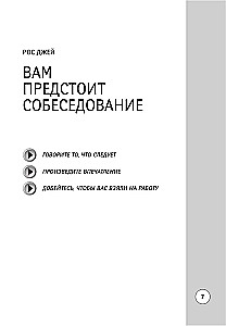Алгоритмы эффективной работы