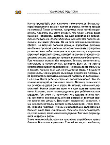 Ko darīt, ja...