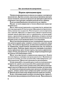 Jauns angļu valodas pašmācības ceļvedis