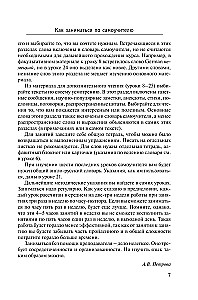 Jauns angļu valodas pašmācības ceļvedis
