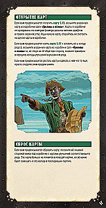 Galda spēle - Jūras leģendas. Kaperu laikmets (paplašinājums)
