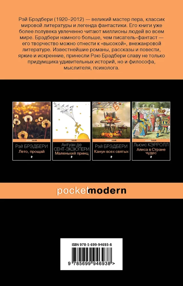 Vīns no pienenēm
