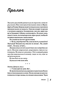 Mīlestība un brokoļi: Meklējot bērnu apetīti