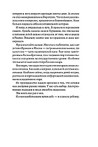 Mīlestība un brokoļi: Meklējot bērnu apetīti