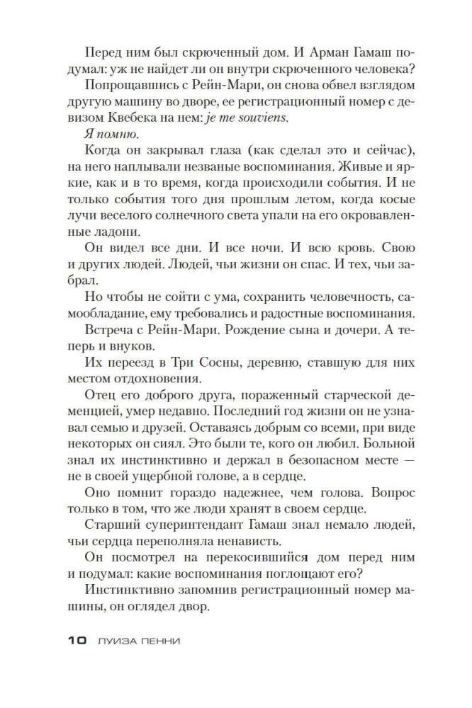 Aklo cilvēku valstība