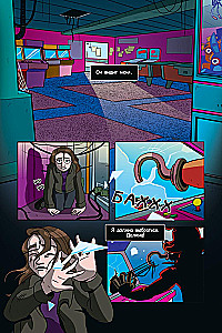 FNAF Sudraba acis. Grafiskais romāns