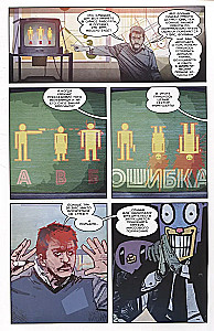 Академия Амбрелла. Хэйзел и Ча-Ча спасают рождество