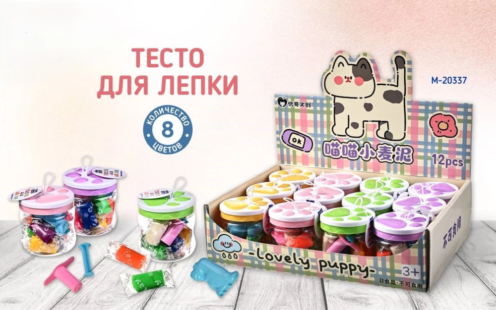 Тесто для лепки ЛАПКИ, 8 цветов по 13 г, пластиковые формочки 2 шт. в комплекте, 4 цвета в ассортименте