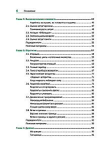 Teorētiskais minimums datorzinātnēs. Viss, kas nepieciešams programmētājam un izstrādātājam