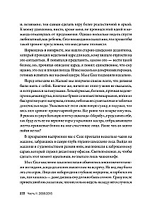Visuma videospēļu. Dokumentālais blokbustera no izstrādātāja The Division, Far Cry 3 un Assassin's Creed: Revelations