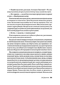 Visuma videospēļu. Dokumentālais blokbustera no izstrādātāja The Division, Far Cry 3 un Assassin's Creed: Revelations