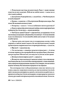 Visuma videospēļu. Dokumentālais blokbustera no izstrādātāja The Division, Far Cry 3 un Assassin's Creed: Revelations