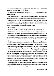 Visuma videospēļu. Dokumentālais blokbustera no izstrādātāja The Division, Far Cry 3 un Assassin's Creed: Revelations