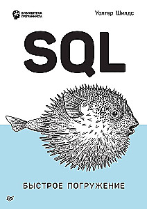 SQL: ātra iegrimšana
