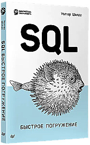 SQL: ātra iegrimšana