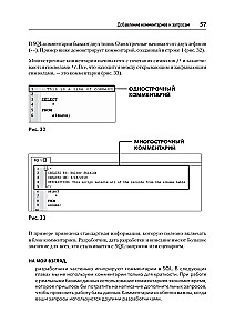 SQL: ātra iegrimšana