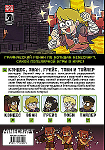 Minecraft. Tom 3. Grafiskais romāns