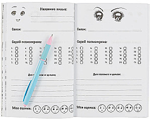 Anime Challenge. Блокнот настоящего отаку от Reanimedia. Оформление от hemomolin