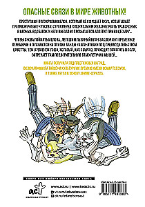 Beastars. Izcilie zvēri. 9. sējums