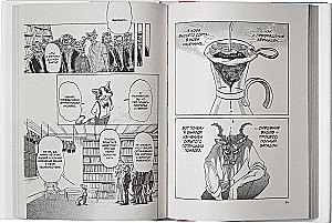 Beastars. Izcilie zvēri. 9. sējums