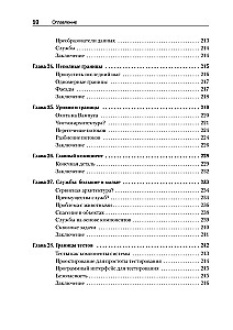 Tīra arhitektūra. Māksla izstrādāt programmatūru