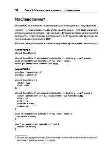 Tīra arhitektūra. Māksla izstrādāt programmatūru