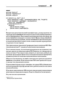 Tīra arhitektūra. Māksla izstrādāt programmatūru