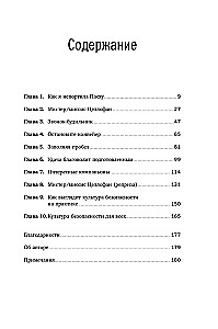 Kiberdrošība: spēles noteikumi. Kā vadītāji un darbinieki ietekmē drošības kultūru uzņēmumā
