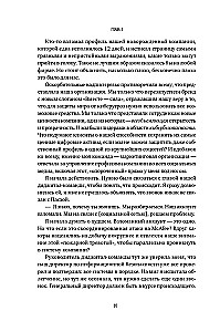 Kiberdrošība: spēles noteikumi. Kā vadītāji un darbinieki ietekmē drošības kultūru uzņēmumā